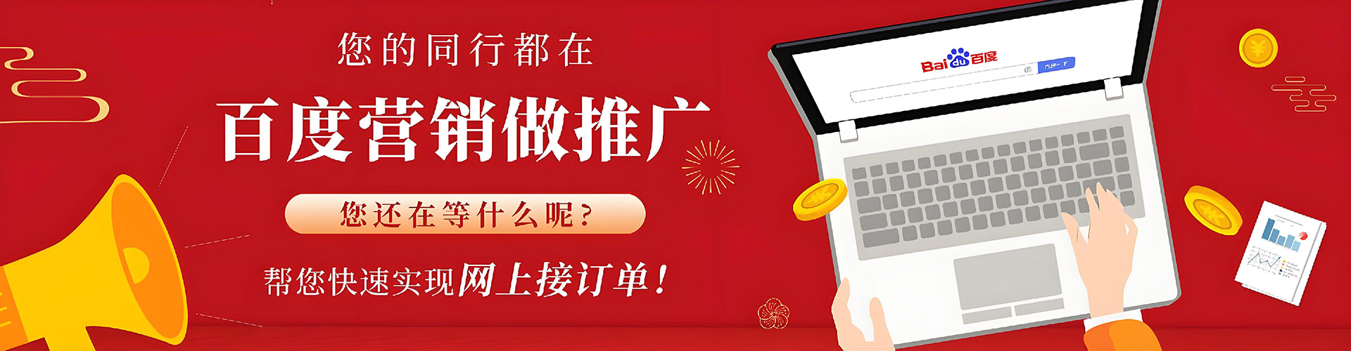 西充小红书信息流